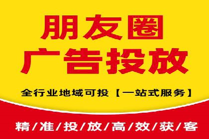 SEM服务托管：提升广告效果的成功案例解析